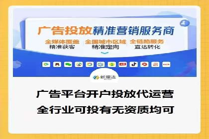 信息流托管在电商领域的应用案例